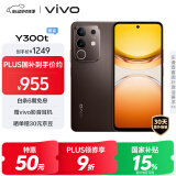 vivo Y300t 8GB+256GB 黑咖 国家补贴 6500mAh超薄蓝海电池 天玑7300长久流畅芯 全功能NFC AI手机