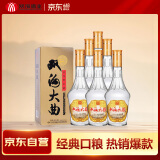 双沟大曲名玻 浓香型白酒 46度 480ml*6瓶 整箱装 优质纯粮食酒