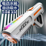 爸爸妈妈电动水枪戏水玩具儿童高压自动连发8-12岁成人滋喷呲打水仗礼物