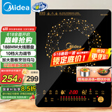 美的（Midea）电磁炉电陶炉 火锅炉匀火 智能定时 多档火力爆炒大功率 以旧换新C21-WT2118（标配汤锅+炒锅）