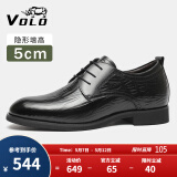 VOLO犀牛男鞋商务正装皮鞋男士内增高透气软底德比鞋 黑色内增高 41 