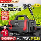 智汇充电式抽水泵浇菜神器浇水机农用灌溉机浇菜地家用大功率抽水机 无刷双电机锂电抽水泵+13米水管 【续航持久】配置全面升级