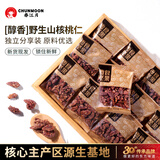 春江月正宗临安山核桃仁2025年货独立小包装年货坚果礼盒装孕妇健康零食 野生山核桃仁500g【独立包装】