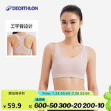 迪卡侬运动内衣女中强度瑜伽外穿透气Y字背文胸-5513014