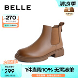 百丽（Belle）柔软法式切尔西靴女商场同款羊皮通勤短靴A2V1DDD3 棕色-薄绒 35 (225mm)