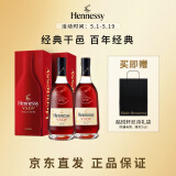 轩尼诗（Hennessy）VSOP干邑白兰地法国进口洋酒700ml 双支装礼盒