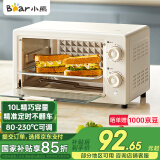 小熊（Bear）电烤箱家用多功能10L迷你容量S型发热管定时控温免预热烤箱 DKX-F10N3