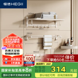 恒洁（HEGII）挂件套装 卫生间置物架毛巾架免打孔浴室挂件7件套HMP921K07-WM