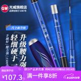 光威（GW） 光威赤刃鲫超轻超细鲫鱼竿碳素钓鱼竿1500g钓重野钓休闲手杆37调 3.6m 赤刃鲫二代
