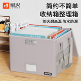 绝火防火收纳箱带密码锁文件资料档案折叠盒财务票据箱防水防潮收纳箱 浅粉色收纳箱（无盖） 39.5*31*25.5cm