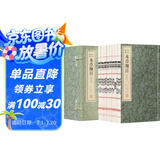 【善品堂藏书】本草纲目(金陵初刻版)二函十六册中医全书正版宣纸线装书国学古籍经典全集原文注释书籍