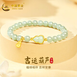 中国黄金（CHINA GOLD）和田玉手链葫芦手串女转运珠银手链送女友老婆生日礼物 【次日达/新中式百搭】葫芦手串