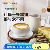 SIMELO施美乐咖啡杯套装陶瓷拉花杯拿铁杯下午茶大口径杯碟套装蓝山白