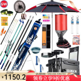 光威鱼竿套装台钓竿套装钓鱼竿碳素竿硬调渔具套装组合手竿全套装备 4.5米+5.4米手竿套装