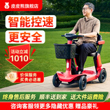 皮皮熊老年代步电动车四轮老人电动代步车折叠成人代步电动车家用代步车 【品质推荐】S3红丨锂电+跑80里