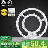 雷士（NVC）LED吸顶灯板灯盘替换光源模组改造板环形灯管套件62瓦正白光