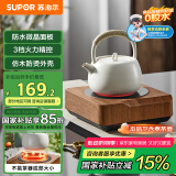 苏泊尔（SUPOR）迷你电陶炉 煮茶器茶艺炉不挑器具围炉煮茶办公室家用养生小型电磁炉煮茶炉【不含茶壶】SW-DTL03