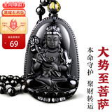 京莹天然黑曜石本命佛吊坠男女款护身符生肖守护神项链送男女友礼物