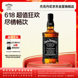 杰克丹尼（Jack Daniels）田纳西州威士忌 40度 调和型洋酒 黑标无盒 500ml*1瓶