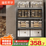 溢彩年华 厨房置物架落地收纳架仓储货架家用多层置物烤箱架6399
