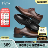 他她（TATA）商务正装鞋男士皮鞋西装男鞋结婚新郎鞋真皮德比鞋DSCN3A 棕色（单里） 39