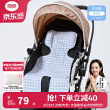 良良（liangliang） 婴儿车凉席苎麻推车凉席儿童宝宝餐椅座椅凉席春夏通用坐垫 格秀蓝【天丝苎麻款】 75*35cm