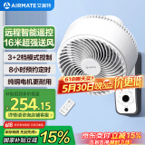 艾美特（AIRMATE）空气循环壁扇壁挂式电风扇家用商用转页扇餐厅宿舍食堂工业工程风扇大风量遥控墙壁风扇 FW23-R7
