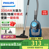 飞利浦（PHILIPS）卧式吸尘器无尘袋家用强劲吸力大功率吸尘吸灰宠物家庭适用XB2022/81