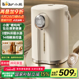 小熊（Bear） 暖吨吨 电热水瓶 恒温电热水壶 升级钛层内胆烧水壶 0塑料抑菌水路 多段保温电水瓶  ZDH-H50P8