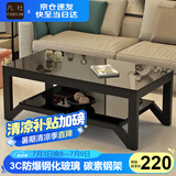 凡社茶几客厅 办公室家用沙发茶桌子 钢化玻璃茶几小户型现代简约茶机