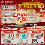 飞鹤臻爱倍护 幼儿配方奶粉 3段(1-3岁) 900g 【活性乳铁蛋白】