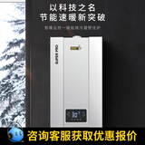 欧德宝一级能效全预混冷凝燃气壁挂炉 天然气供暖 家用地暖 采暖锅炉 LL1GBQ36-Super Pro