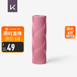Keep泡沫轴 腿部按摩器 狼牙棒按摩棒 滚轴瑜伽柱男女 便携款粉砂色