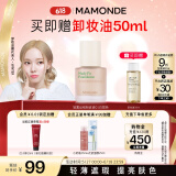 梦妆轻雾丝绒粉底液01(白皙色)遮瑕提亮肤色化妆品生日礼物送女友