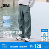 森马（Semir）休闲裤男凉感吸湿速干伞兵裤25夏宽松工装裤运动裤子109325127109