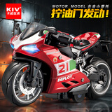 卡威（KIV）摩托车玩具男孩仿真合金机车模型赛车儿童回力玩具车小汽车礼物 杜卡迪摩托车-红色