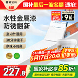 嘉宝莉（CARPOLY）防锈漆水性金属漆入户门改色漆彩钢瓦翻新专用漆油漆涂料白色10kg