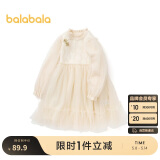 巴拉巴拉童装儿童连衣裙女童春小童新年红色裙子拜年服公主裙201123111001