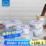 乐扣乐扣（LOCK&LOCK）塑料密封保鲜盒套装厨房冷冻保鲜储物收纳盒6件套