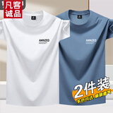 凡客诚品 VANCL【雷军推荐】两件装100%棉短袖t恤男2025新款夏季薄款圆领宽松体 【100%纯棉】AM白色+AM雾蓝 2XL  适合：145-160斤