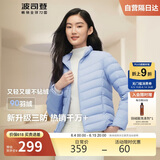波司登反季轻薄羽绒服女短款90绒三防面料柔软显瘦立领内胆外套