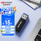 海康威视（HIKVISION）16GB USB2.0 招标迷你U盘X201P黑色 小巧便携 电脑车载通用投标优盘系统盘