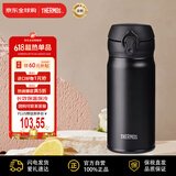 膳魔师（THERMOS）保温杯不锈钢水杯黑色350ml保冷杯子便携男女士学生礼物JNL-355
