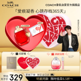 蔻驰（COACH）以爱之名女士香水30ml礼盒 节日生日礼物送女友老婆520礼物套装