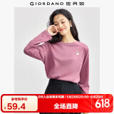 佐丹奴长袖T恤女纯棉打底衫甜美花朵刺绣圆领套头衫13324792