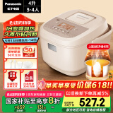 松下（Panasonic）【国家补贴】电饭煲家用3-4人多功能IH电饭锅远红外加热煮饭锅智能预约一级能效4升容量SR-HR152-R
