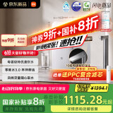 米家【国家补贴】小米净水器S1 1000G 厨下母婴级净水机 MR1072-A