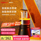SIMELO德国施美乐摩卡壶双阀家用煮咖啡机不锈钢意式浓缩萃取咖啡壶套装 双阀黑升级款(1-3人份) 160ml