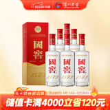 泸州老窖 国窖1573 浓香型白酒 38度 500ml*6瓶 整箱装 新老包装随机发货
