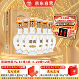 汤沟 金标 浓香型白酒 42度 500ml*6瓶 整箱装 父亲节送礼
